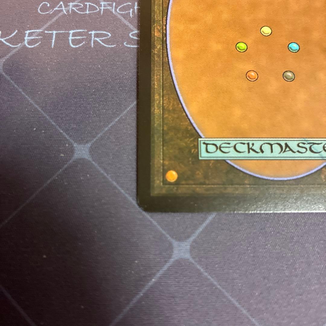 《玄武岩のモノリス/Basalt Monolith》　未来枠 MB2