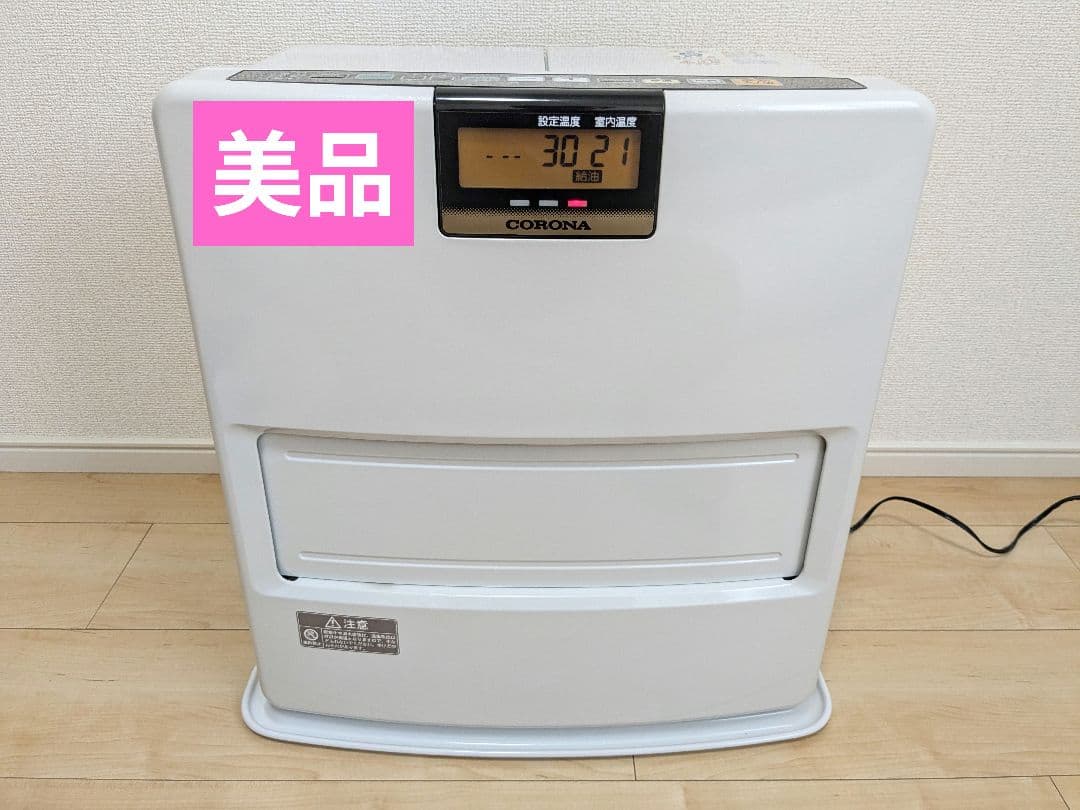 【美品】石油ファンヒーター コロナ VX Series