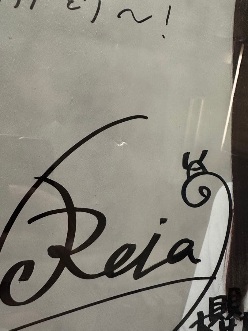 櫻坂46 小田倉麗奈 サイン入りポスター