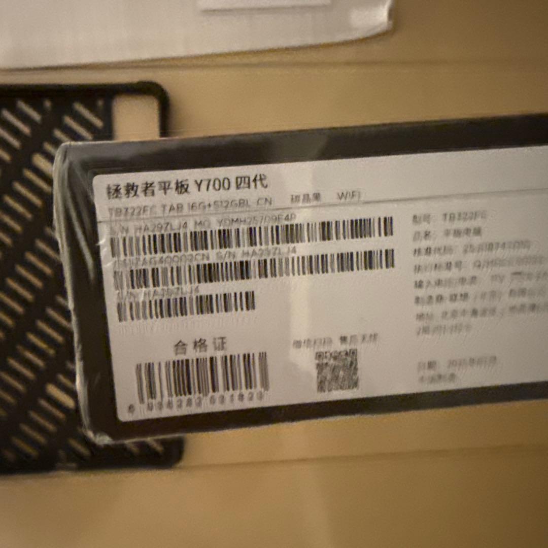 Lenovo Legion Y700 gen4 16GB/512GB ブラック