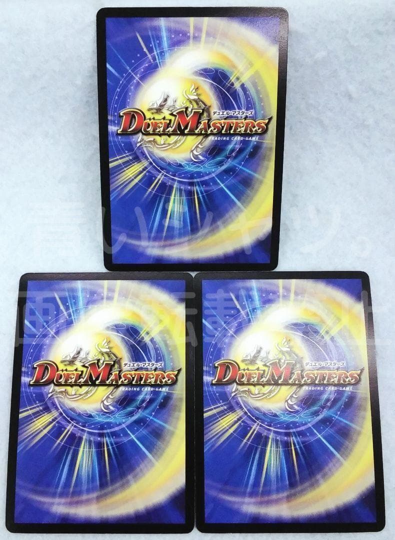 デュエルマスターズ 緑神龍ソウルガルダス WINNER プロモ アルトアート