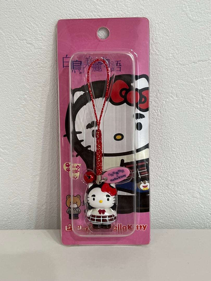 【希少】　ハローキティ✖️ピカルの定理　白鳥美麗物語 ストラップ　渡辺直美