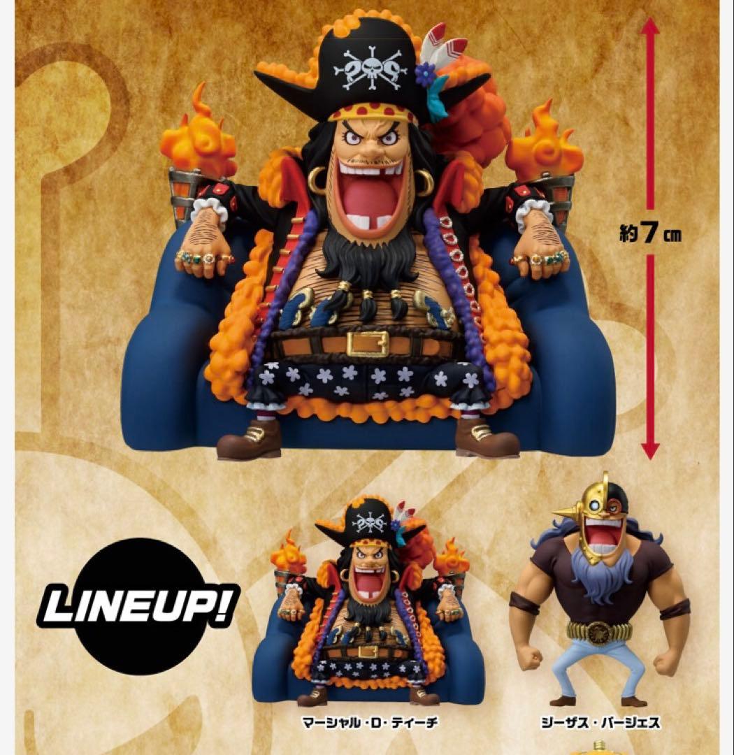 ワンピース ワールドコレクタブルフィギュア 赤髪海賊団 黒ひげ海賊団 セット！
