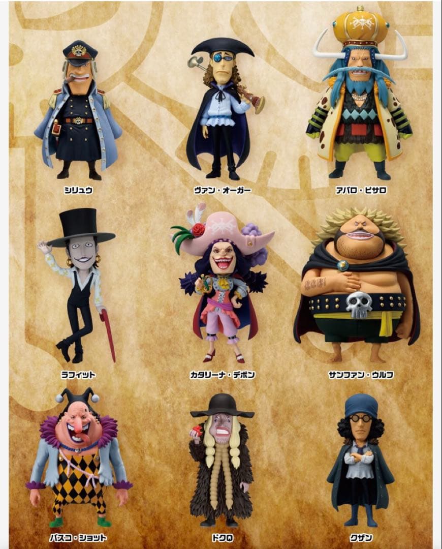 ワンピース ワールドコレクタブルフィギュア 赤髪海賊団 黒ひげ海賊団 セット！