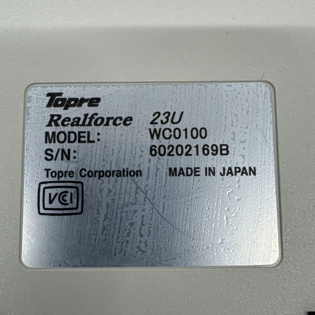 東プレ テンキー REALFORCE 23UB 白