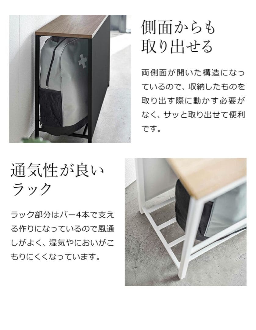 未開封　収納付き玄関ベンチ タワー ブラック