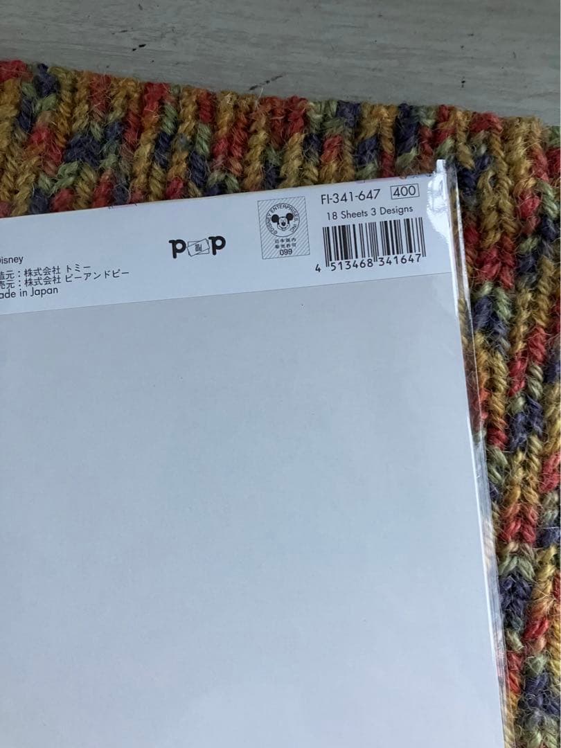 ダンボミニ便箋