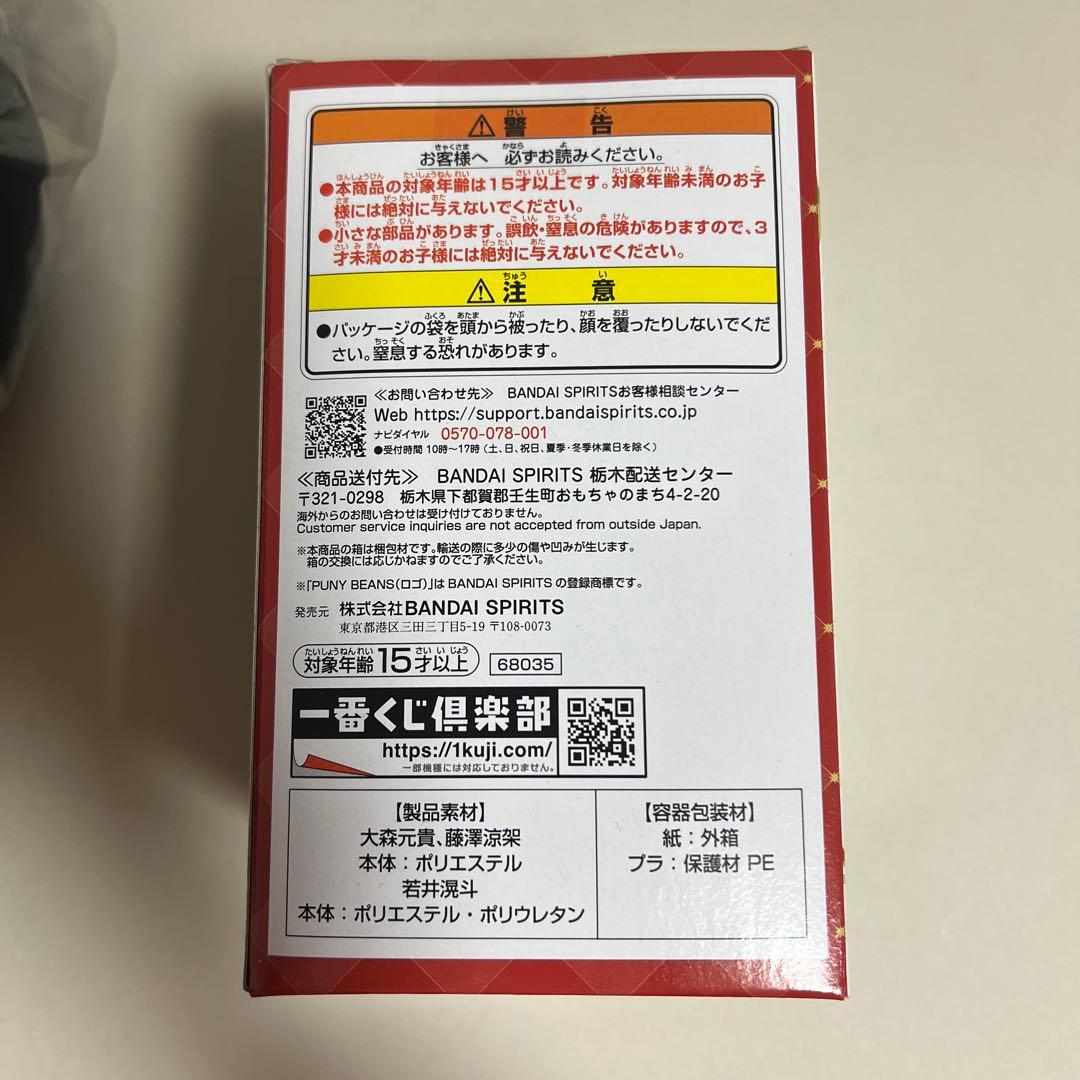 ミセスグリーンアップルA賞大森くん