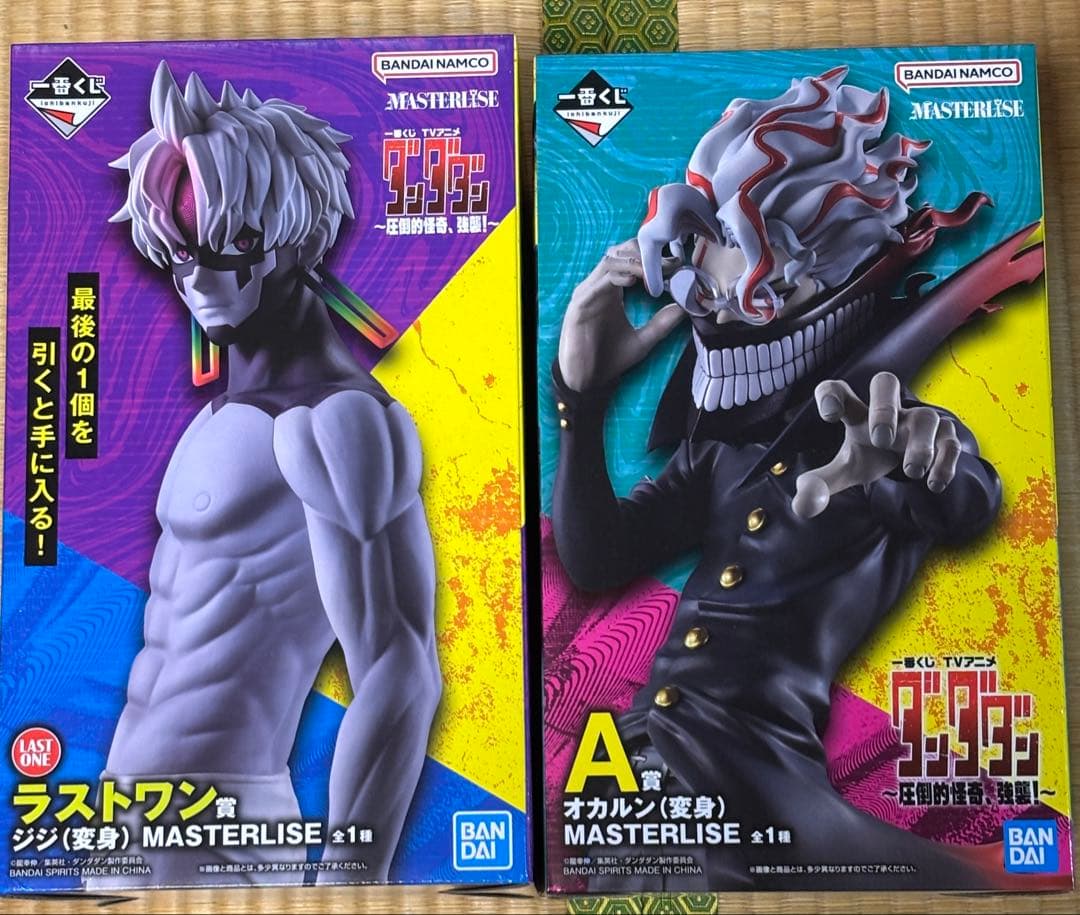 ダンダダン 一番くじ フィギュア A賞 オカルン 変身 ラストワン ジジ 変身