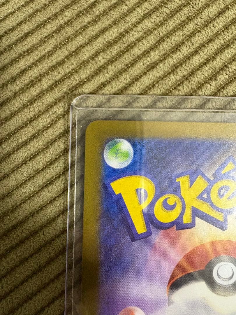 レシラムex BWR ホワイトフレア 174/086