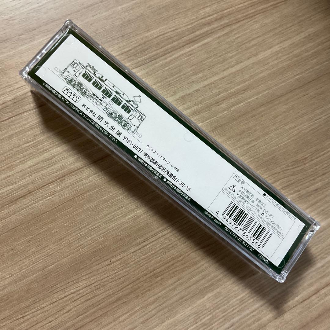 鉄道模型 KATO 3075-3 ED75 700