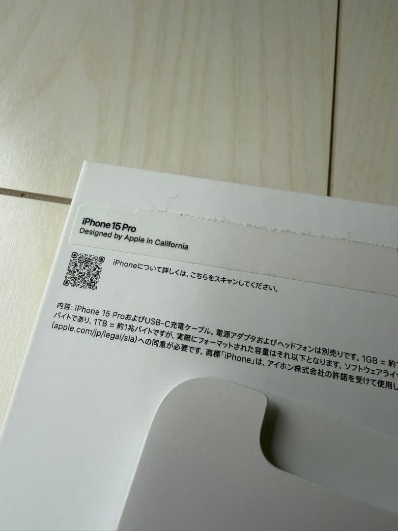 スマートフォン本体 iPhone 15 Pro, Black Titanium, 256GB