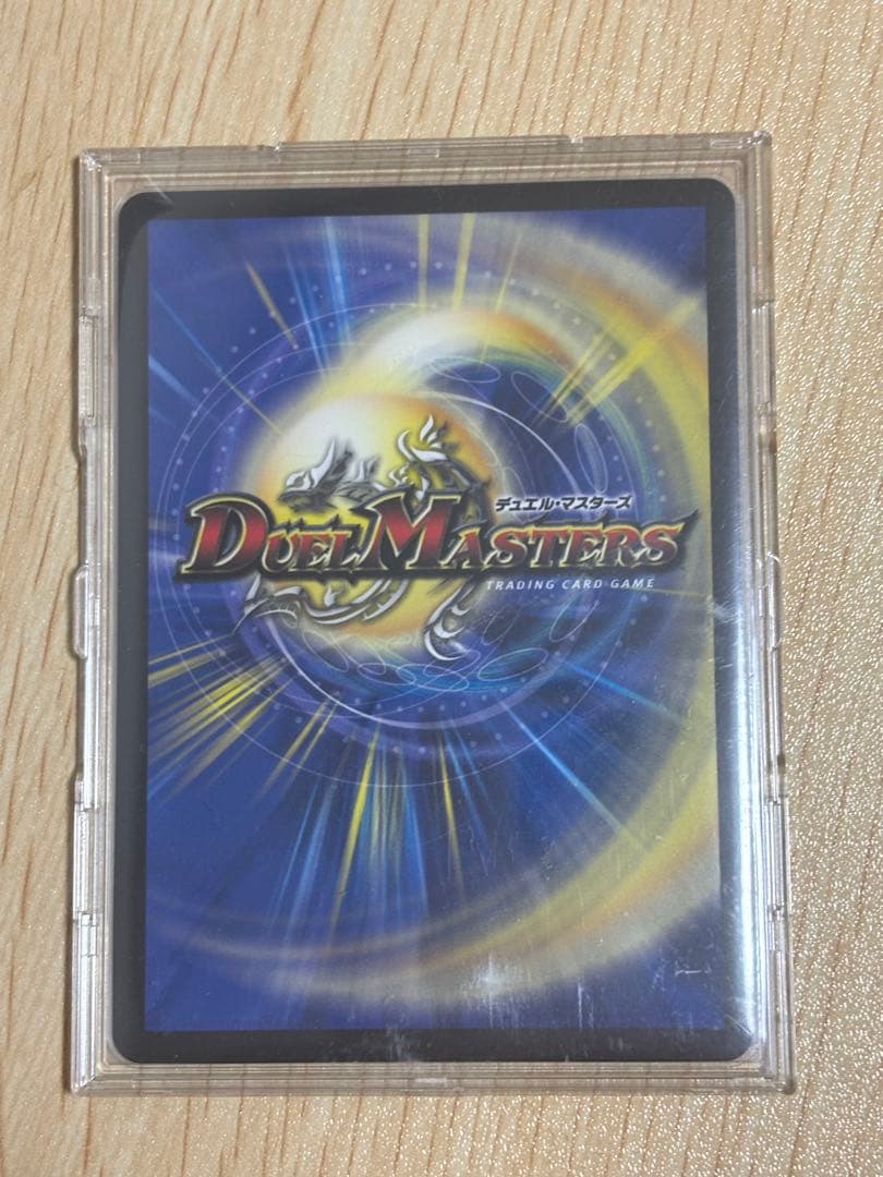 パーフェクトダークネス　絶望と反魂と滅殺の決断　金トレジャー　プロテクトスリーブ