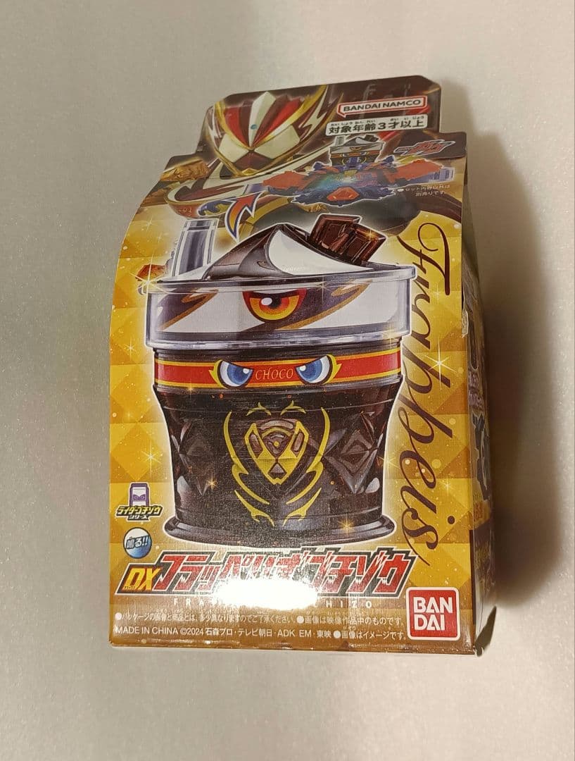DXフラッぺいずゴチゾウ　仮面ライダーヴァレン　フラッペカスタム