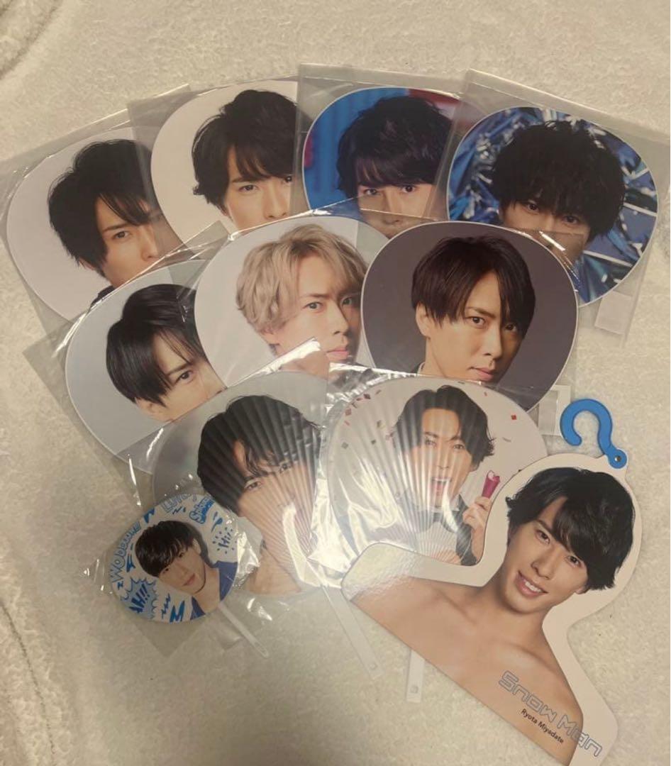 man 宮舘涼太 うちわ エロハン セット