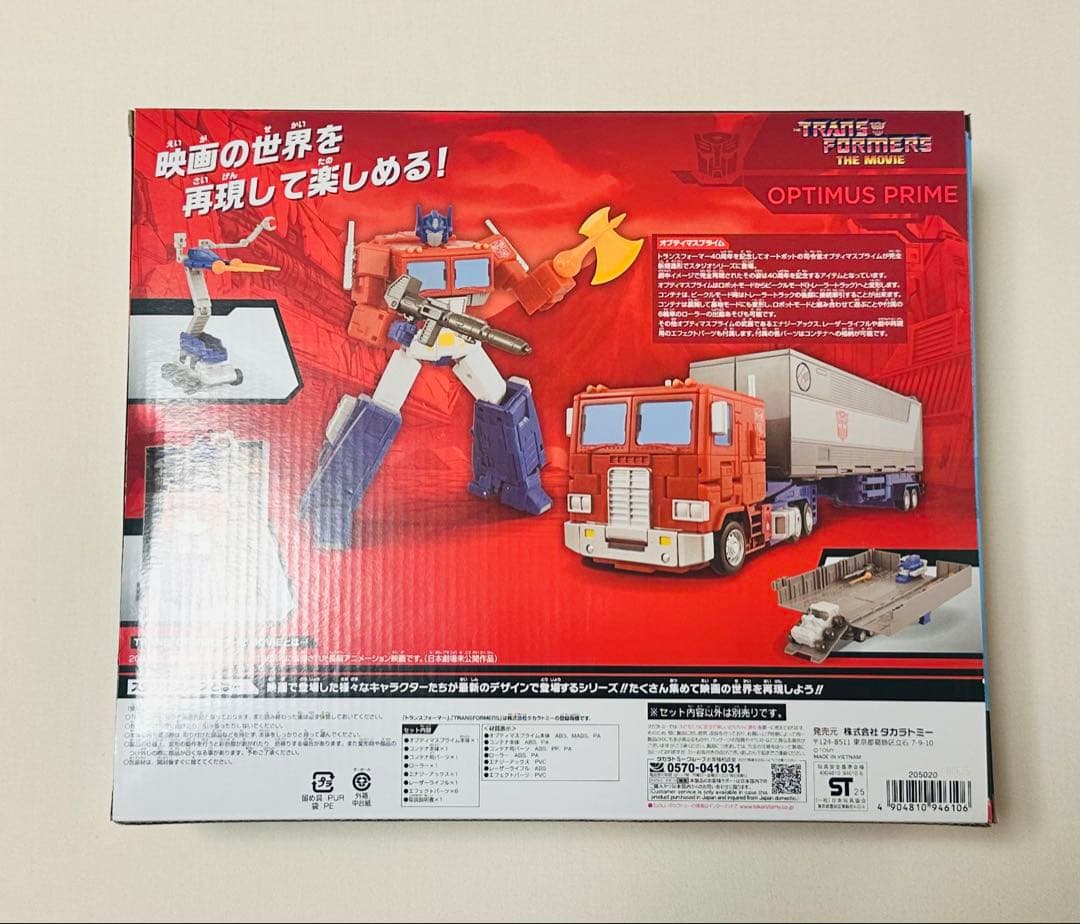 トランスフォーマー SS-142 オプティマスプライム スタジオシリーズ