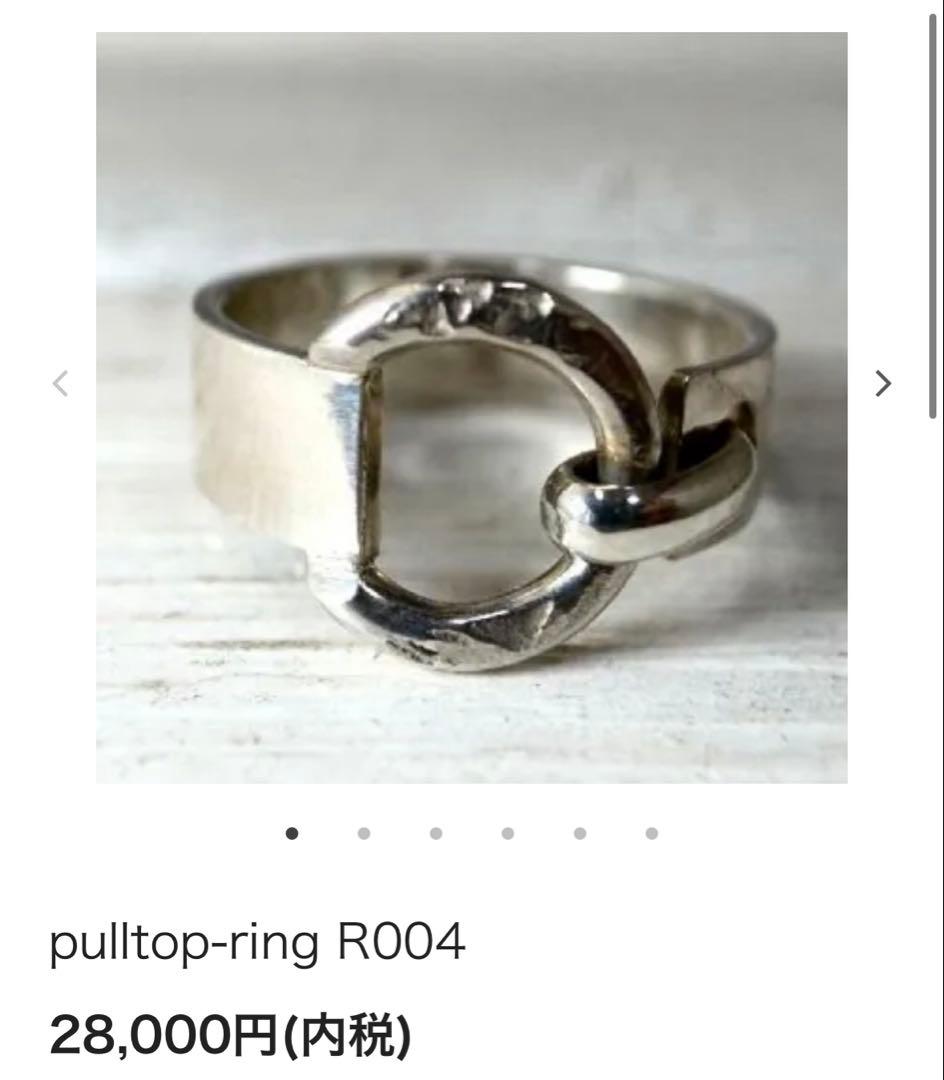 kensscratch pulltop-ring RO04 シルバーリング