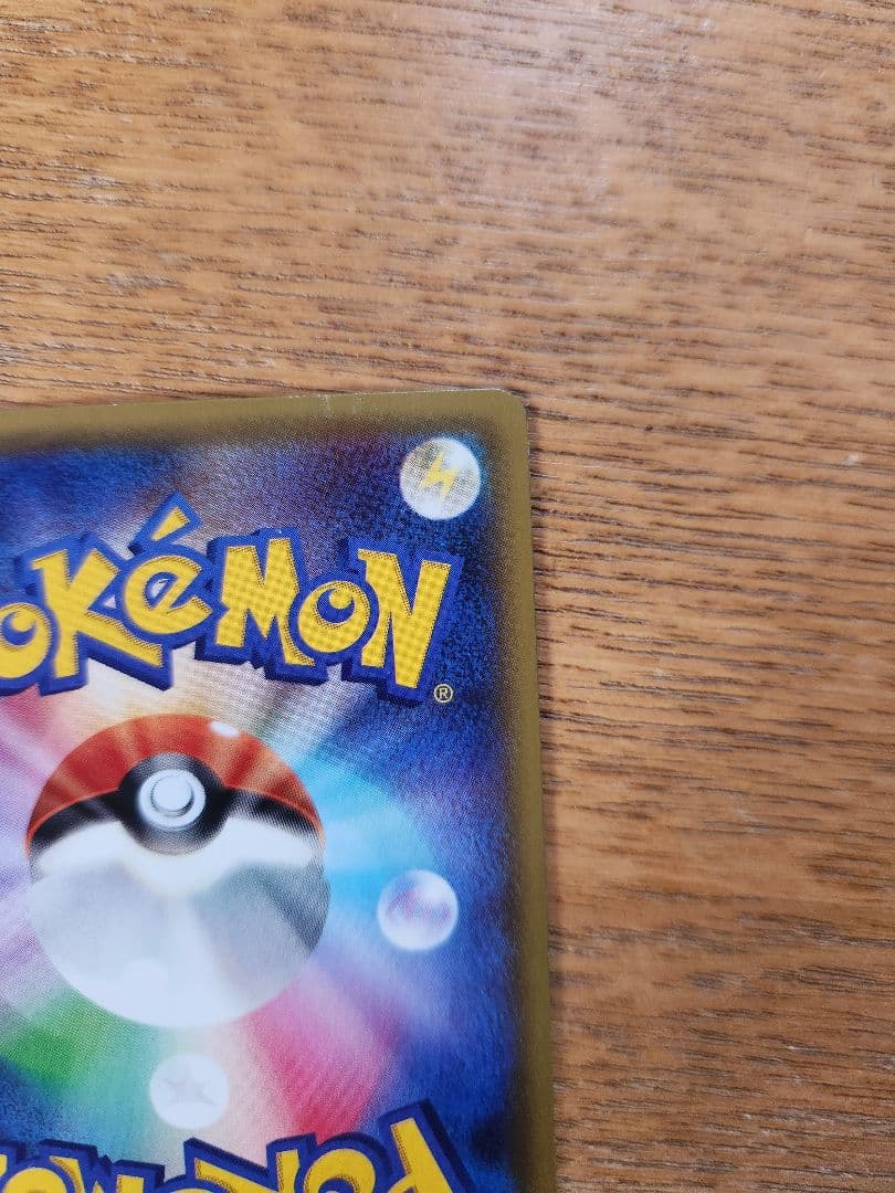 ミュウツーEX UR XY8 青い衝撃 065/059