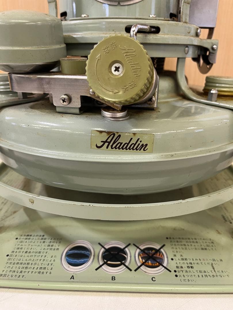 M873 元福堂 Aladdin ブルーフレームヒーター