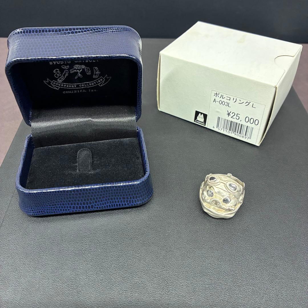【スタジオジブリ】紅の豚 ポルコ・ロッソ リング 約29g