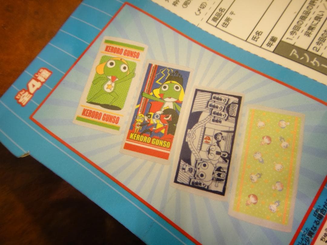 吉崎観音　ケロロ軍曹　バスタオル　全4種