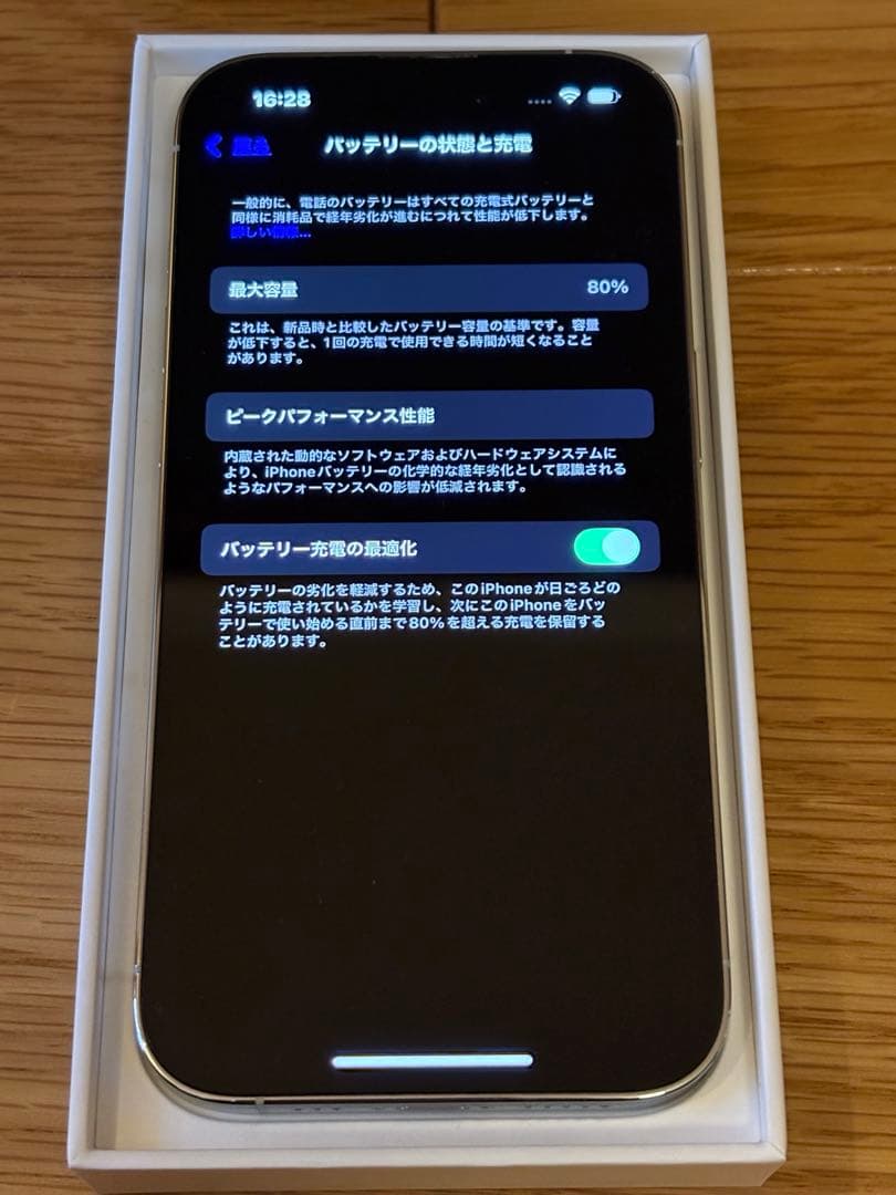 Apple iPhone 14 Pro 本体 シルバー256GB SIMフリー