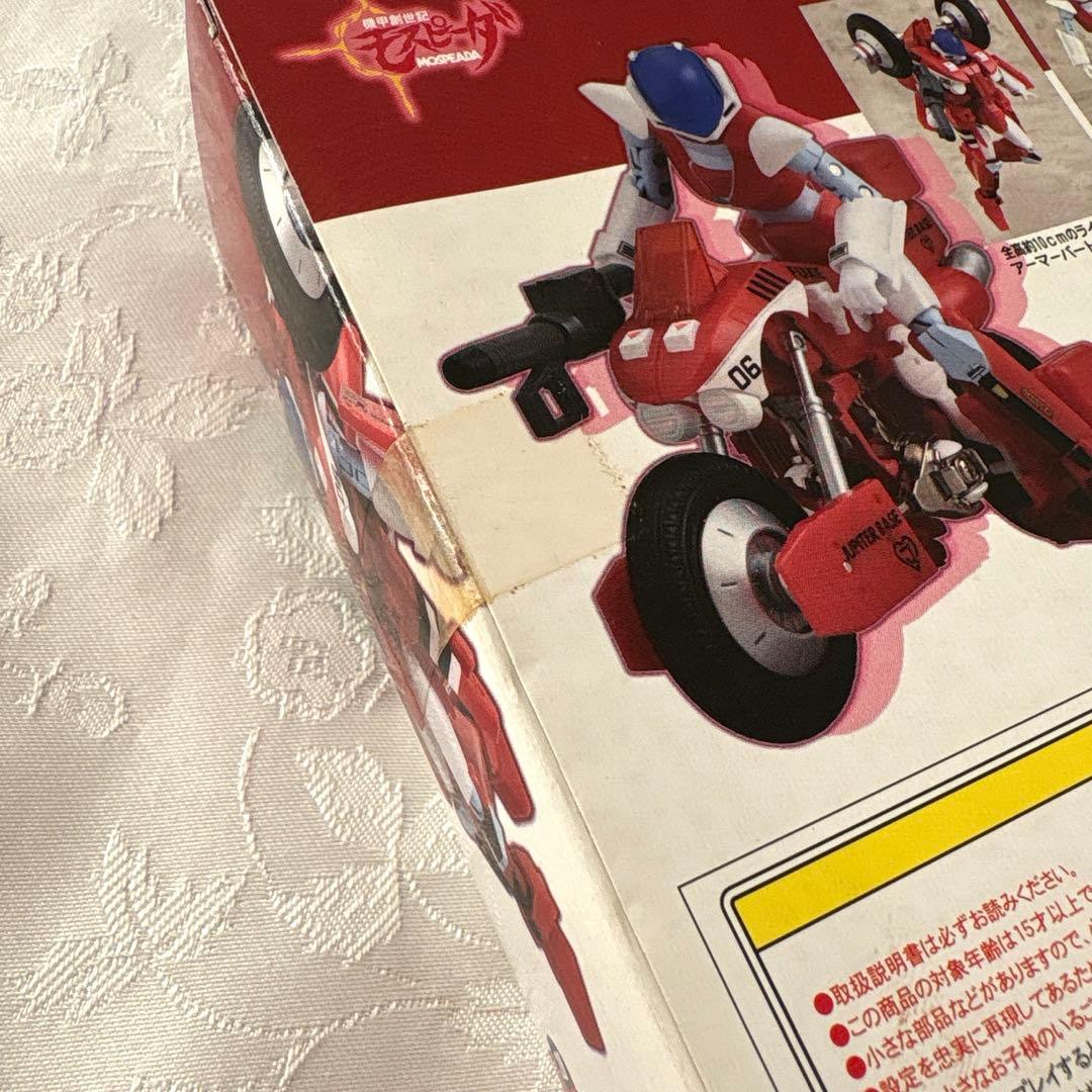 ライドアーマー　バートレー（フーケタイプ）