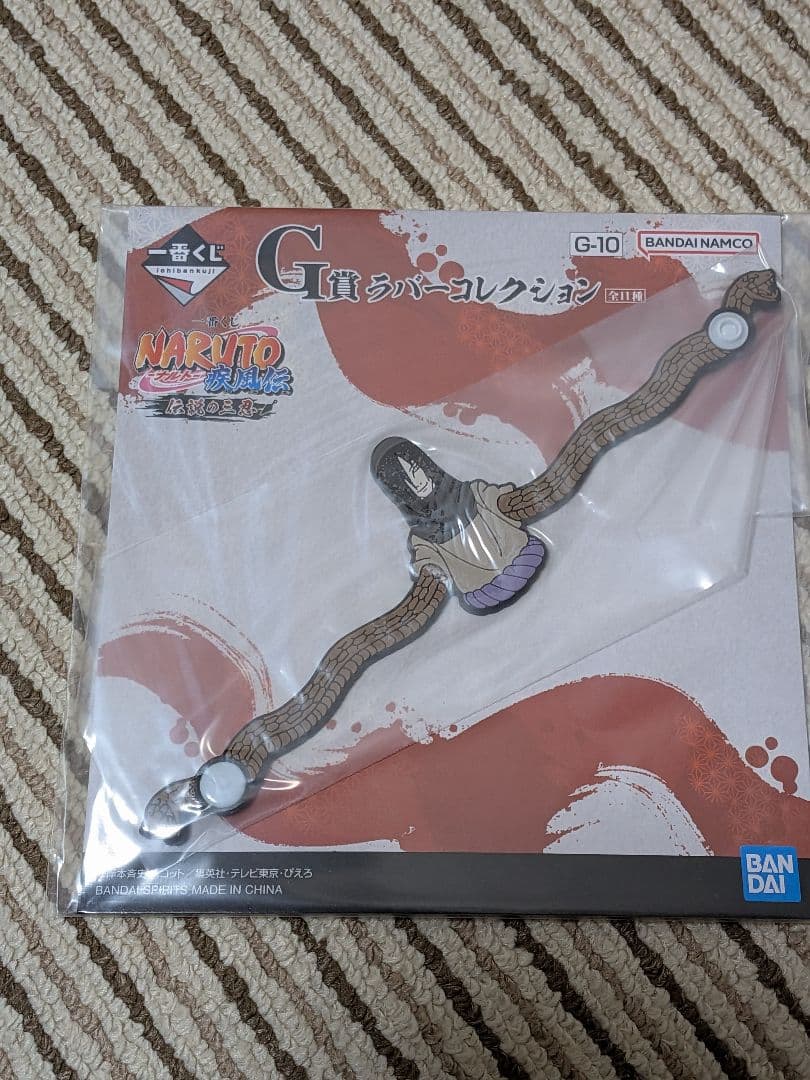 一番くじナルト　伝説の三忍　B賞 大蛇丸