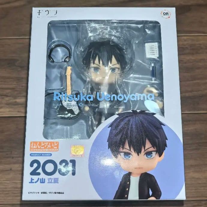 ねんどろいど 上ノ山立夏 ギヴン 2031