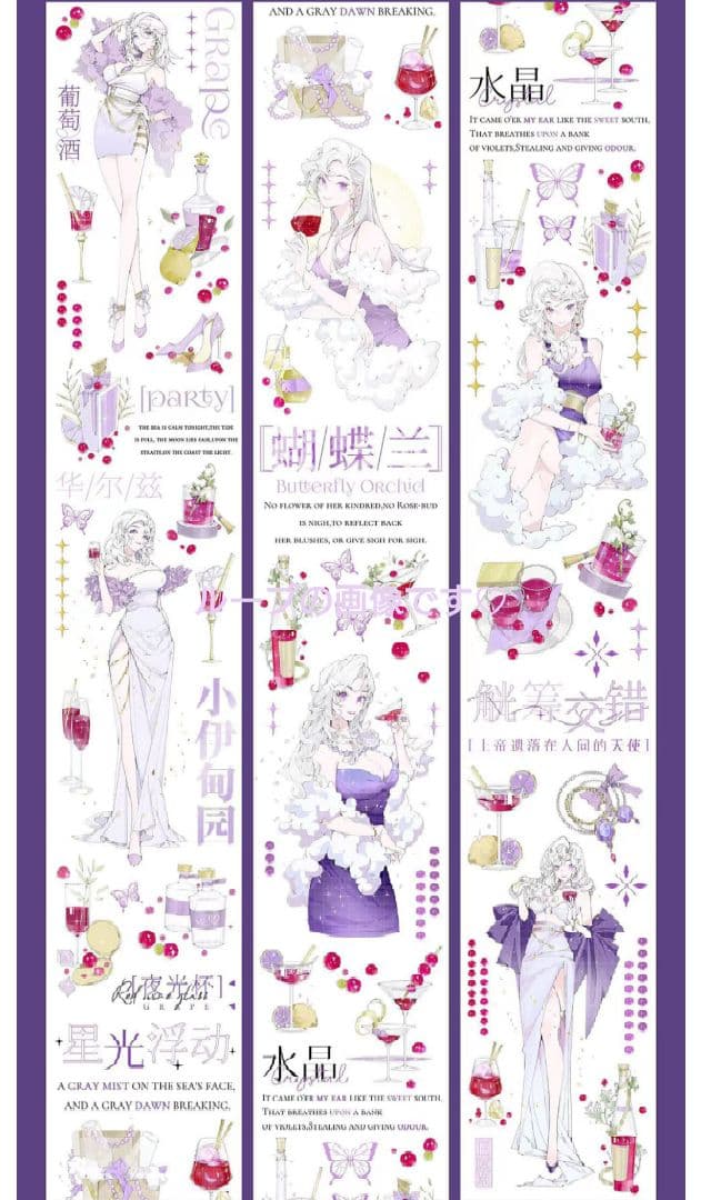 ✩のこり１✩J372＃微醺遐想(镭射银)E厘米切り売り海外人物マステ女の子