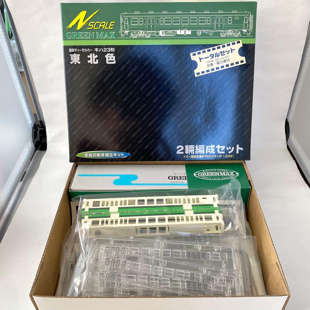 Nゲージ キハ23 東北色 2両編成セット 動力車付 鉄道模型 グリーンマックス