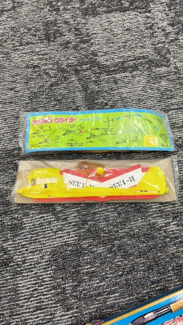 もうくんさん専用　コスモス　おもちゃ大量セット　コスモスマツダコスモ　水素爆弾