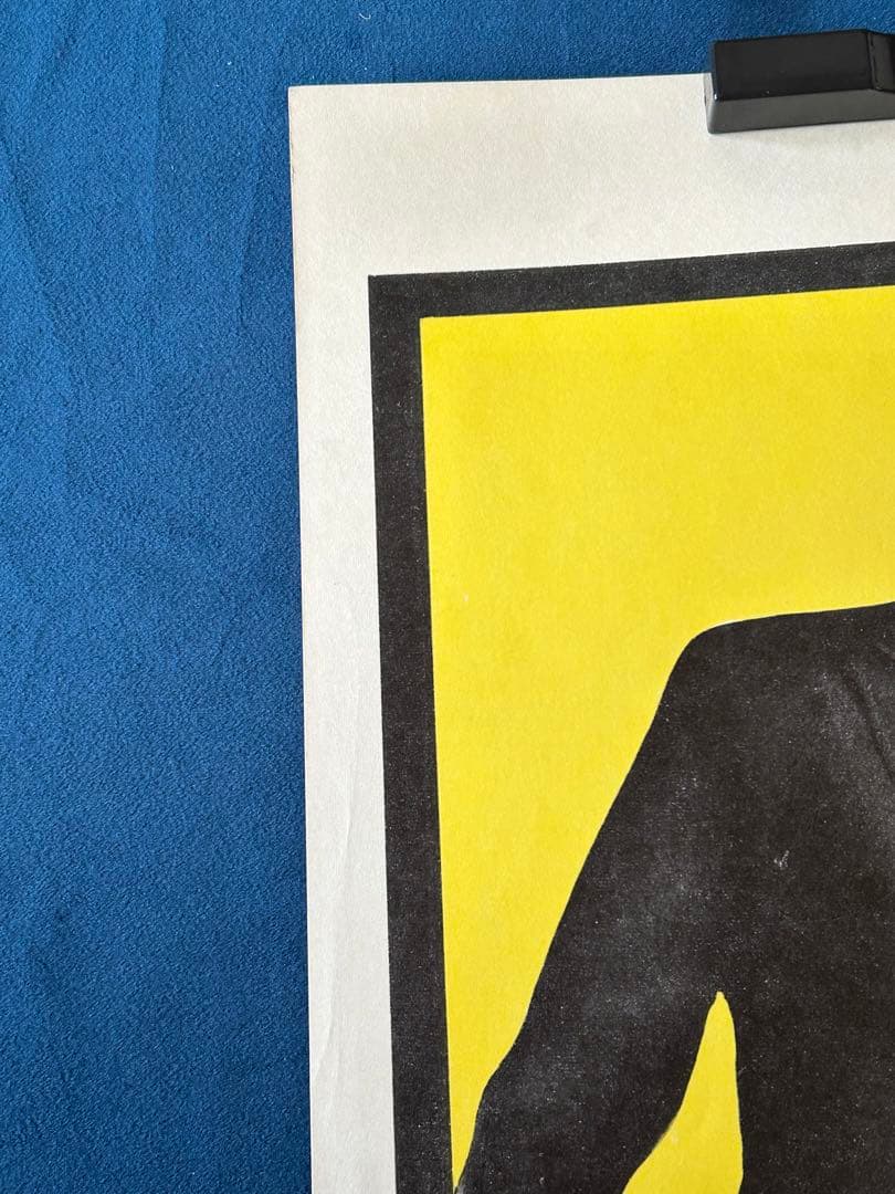 我々は戻って来る　USオリジナル映画ポスター