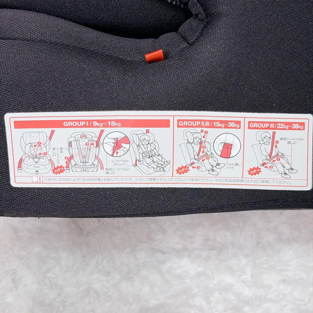 スマートエンジェル ジュニアシート イージスジュニア ブラック 西松屋限定モデル