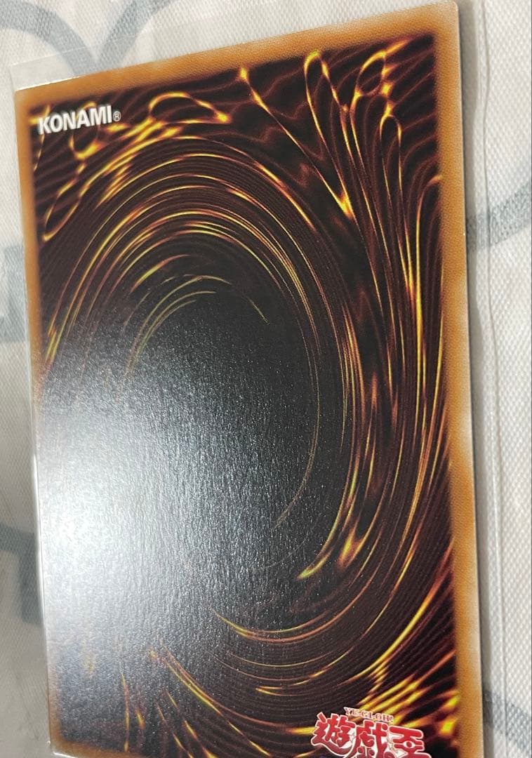 遊戯王　神炎皇ウリア シークレット　原作絵　絵違い　オシリスレッド