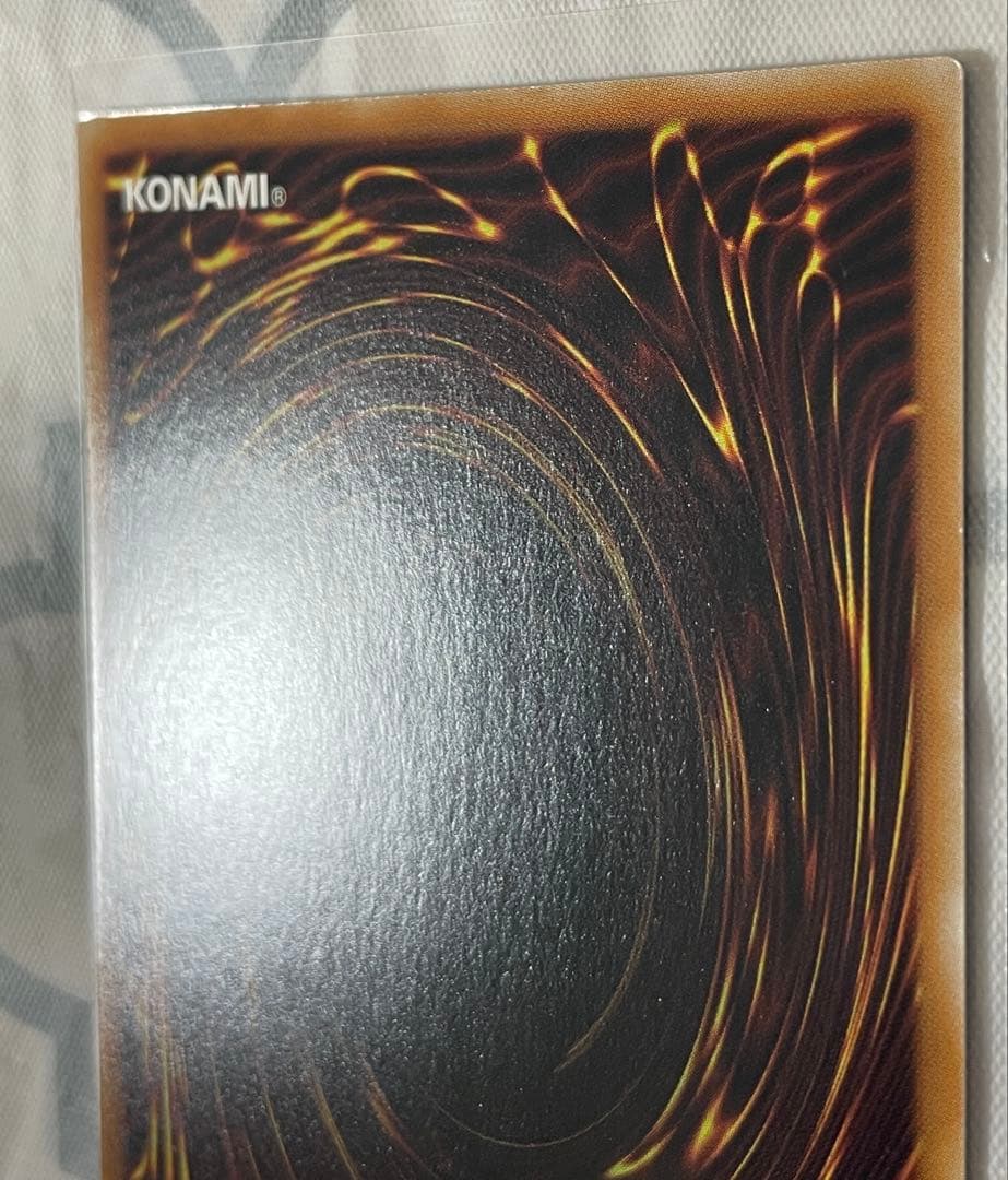 遊戯王　神炎皇ウリア シークレット　原作絵　絵違い　オシリスレッド