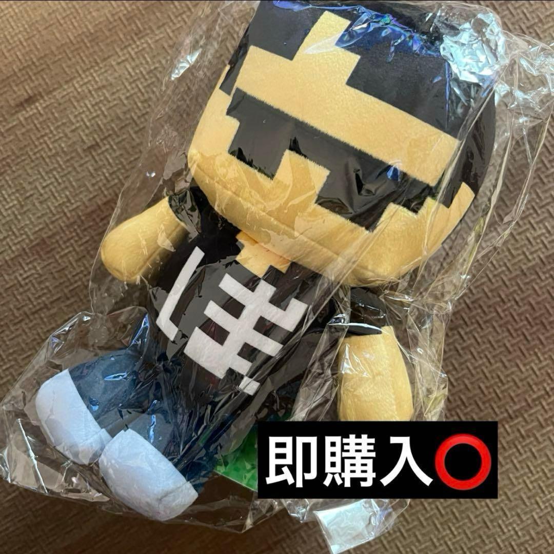 ドズル社　 マイクラ スキングッズ Minecraft ぼんじゅうる ぬいぐるみ