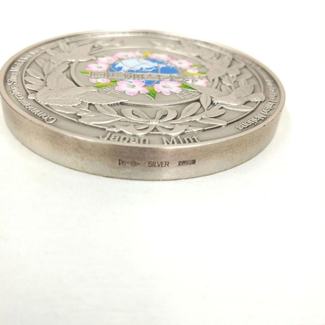 国際連合加盟50周年記念発行記念メダル　純銀製