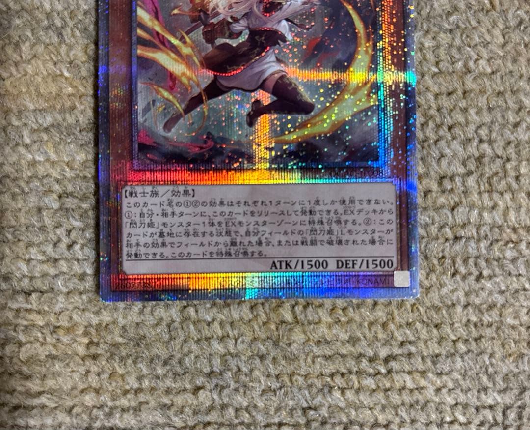 遊戯王　閃刀姫レイ　絵違い 25th ２枚