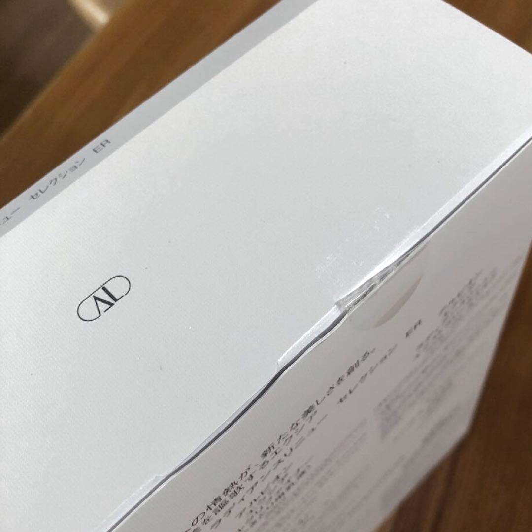 【未使用】アルビオン　エクシア　ラディアンスリニューセレクション　ER