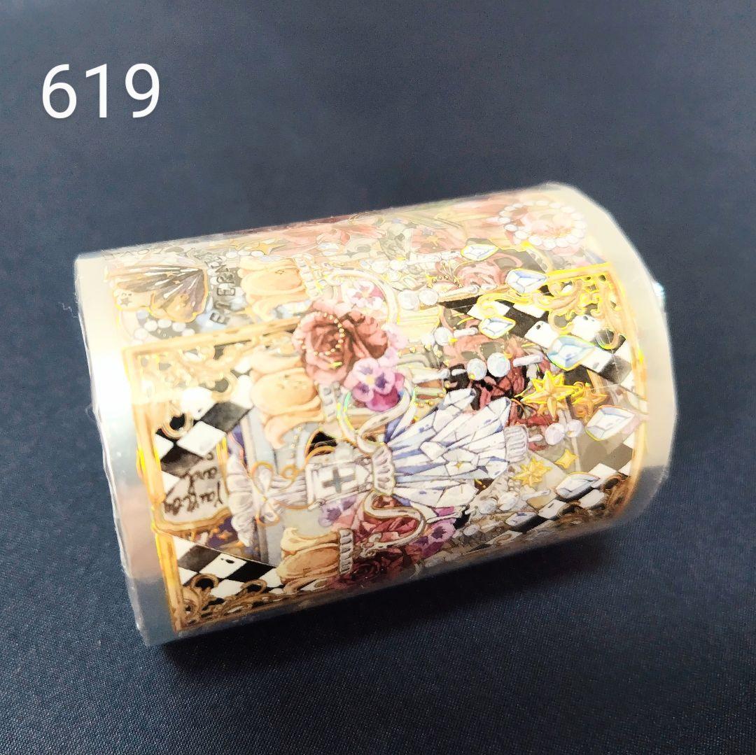 巻売 619★ 海外 マスキングテープ マステ PET 花 蝶 熊 装飾 金ホロ
