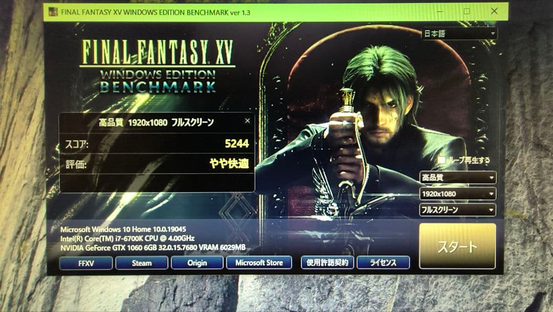 花子出品core i7 6700K 10個まとめ売り動作確認済み
