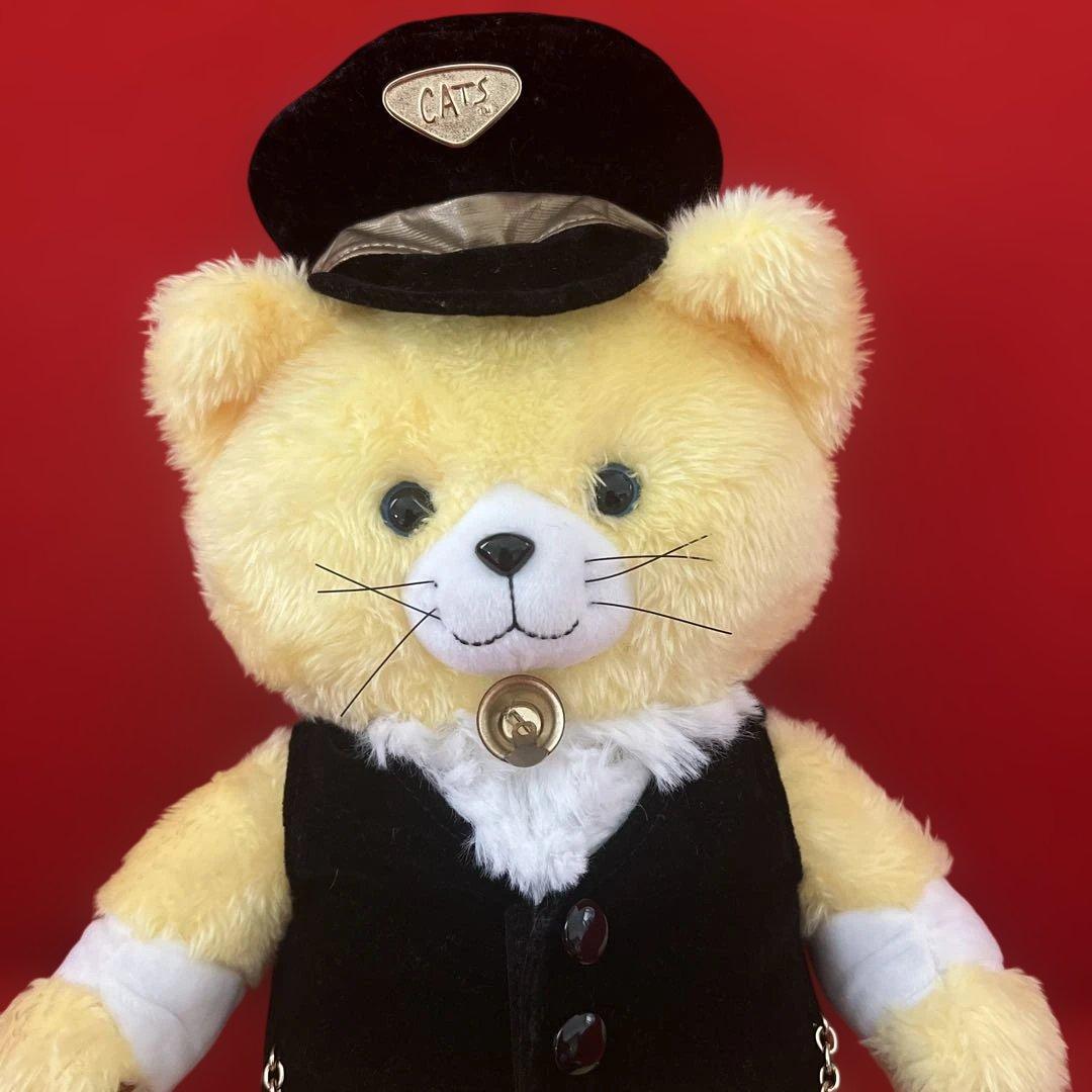 劇団四季　CATS 鉄道猫　スキンブルシャンクス　ぬいぐるみ