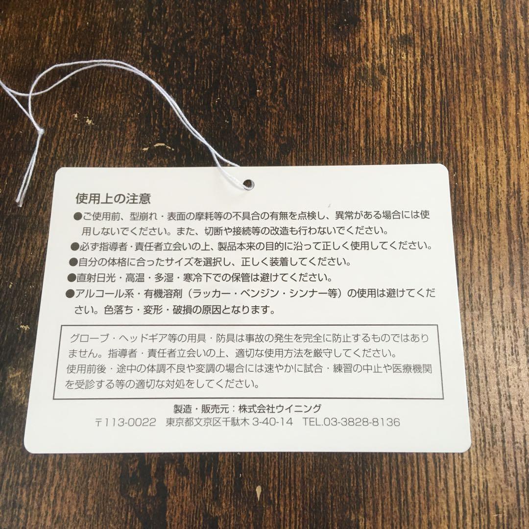 美品 ウイニング ヘッドギア Lサイズ Winning 箱付き