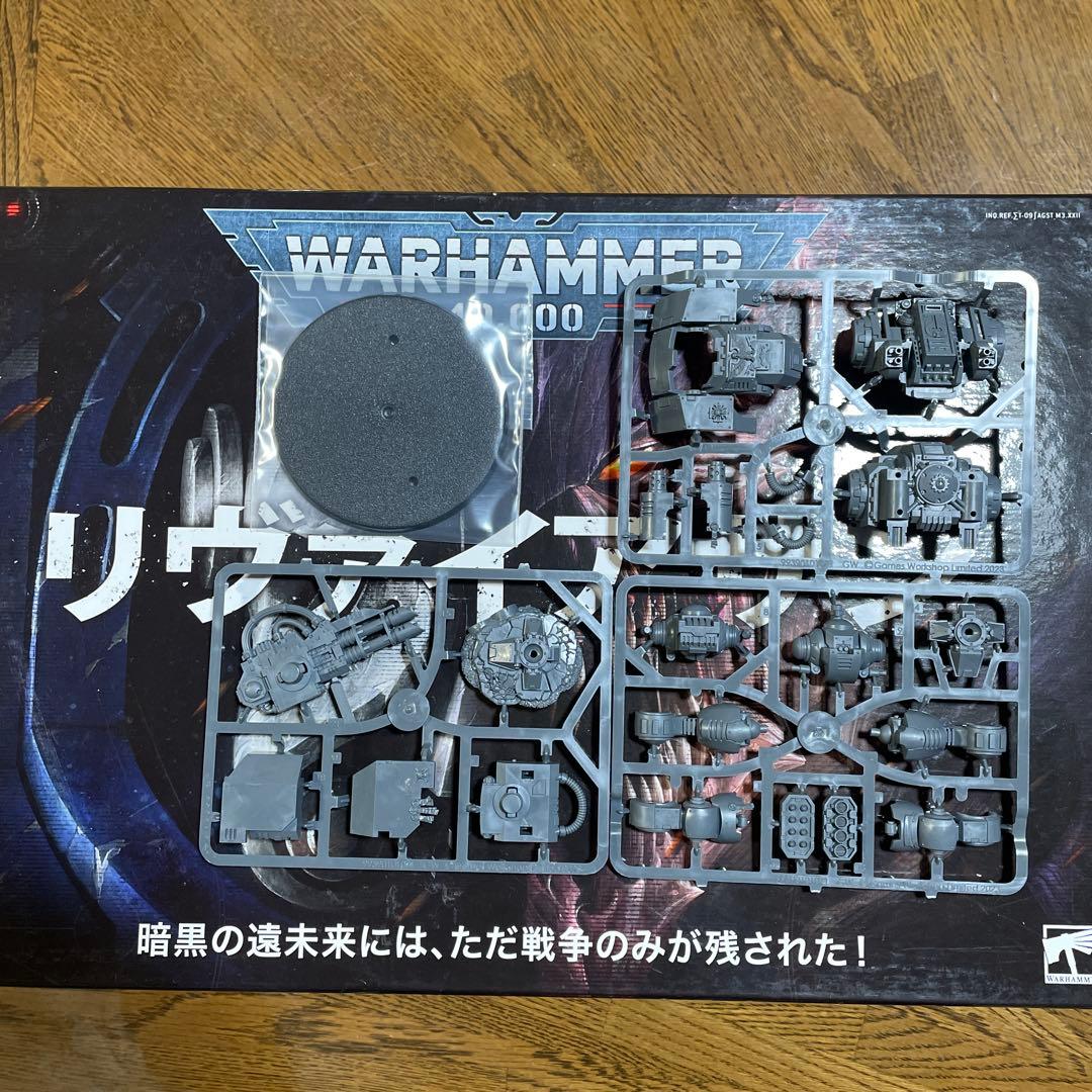 ウォーハンマー40k スペースマリーン　バリストゥス・ドレッドノート 1体