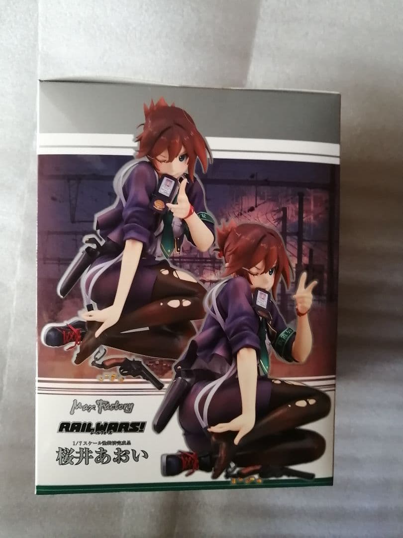 RAIL WARS 桜井あおい 限定　桜井　レールウォーズ　マックスファクトリー