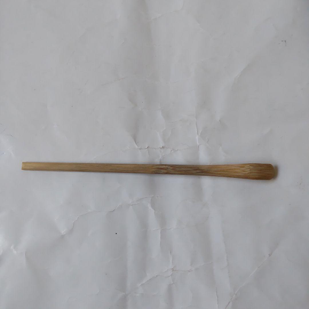 茶杓 大徳寺派 瑞光院 前田宗源 銘「 瑞雲 」茶杓師 宗泰 共箱 茶道具 美品