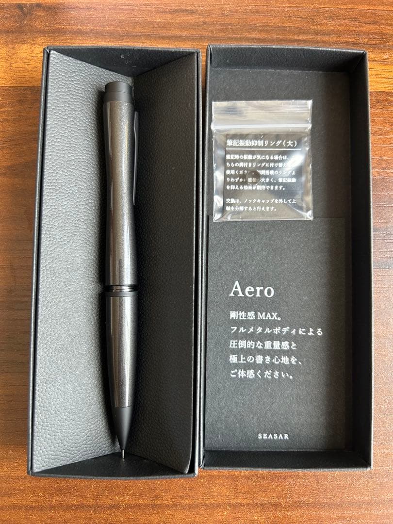 エアロ ガンメタル Aero しーさー 剛性感Maxシャーペンseasar
