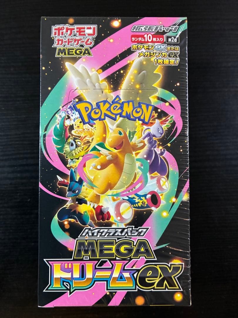 メガドリームex 1BOXシュリンク付き ポケモンカード