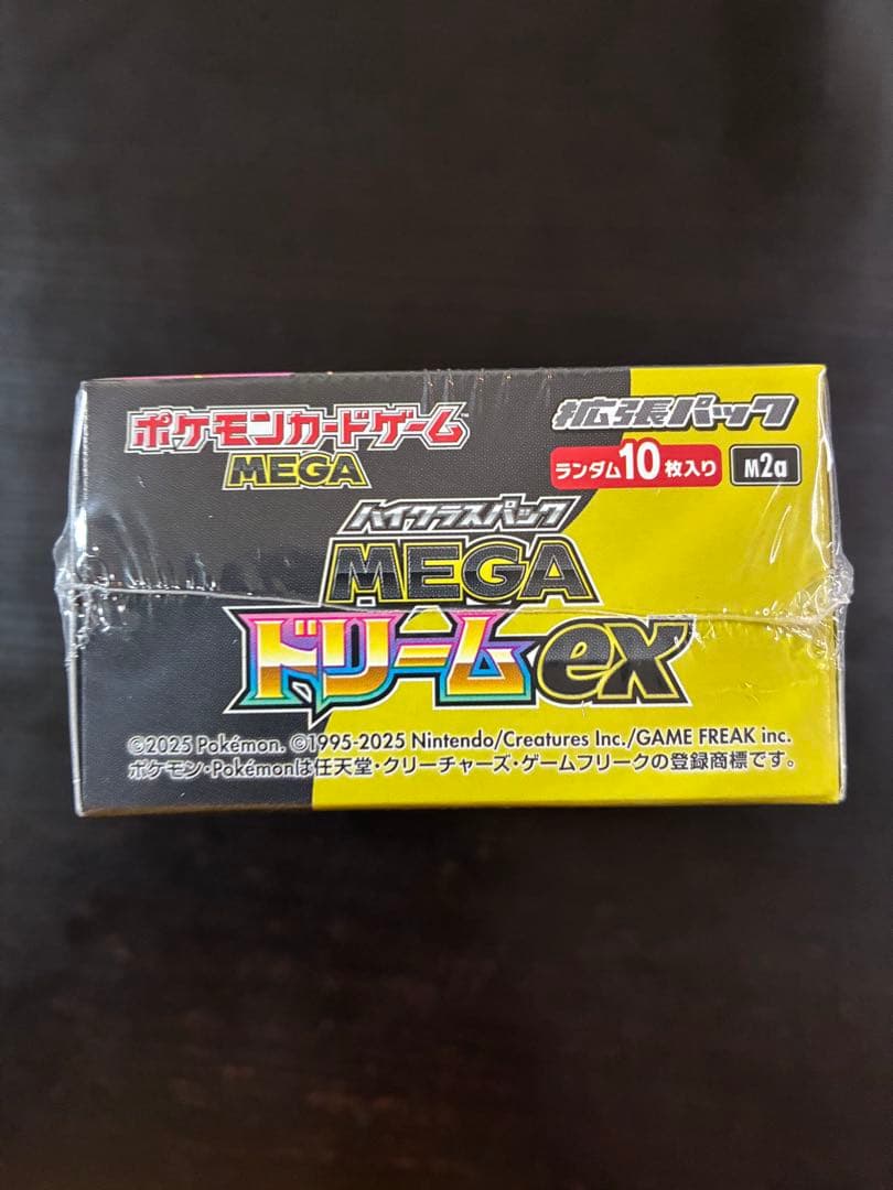 メガドリームex 1BOXシュリンク付き ポケモンカード